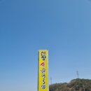 화원상회