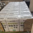 야채왕자 과일공주 이미지