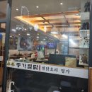 찜닭집 네이버블로그
