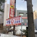 구일카센타 네이버블로그