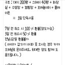라온키즈풀빌라 이미지