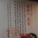 한우명품관 이미지