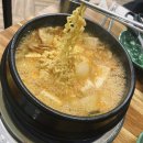 우리동네고기집 | [부산덕천식당] 덕천맛집 &lt;우리동네갈비살&gt; 덕천동고기집 후기@