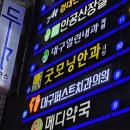 대구퍼스트치과의원 이미지