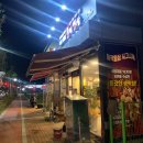 주촌맛집 불막열삼 두 번째 방문 전 메뉴 정복하기