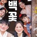 아트팩토리 봄 이미지