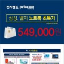 대박PC랜드 이미지