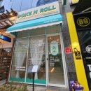 포케앤롤(POKEnROLL) 이미지