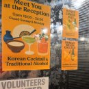 김치 게스트하우스 | 부산 먹자 여행 그 서막