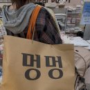 펫스티벌 | 송도 컨벤시아 마이펫페어 2026 펫스티벌 사전등록 방문 후기