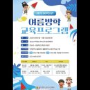 우리동네 고고학자(여름방학) 이미지