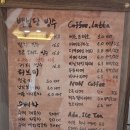 1930 | [창원] 마산 기와집 카페, 백설당 1930 내돈내산 후기