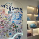 6살 치과치료하러 다녀왔어요 (광명 어린이치과, 광명 연세구름소아치과 후기)
