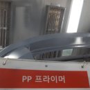 (주)현대공업사 이미지