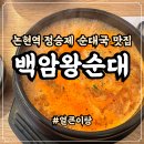 사평대로55길 139 이미지