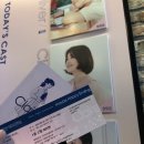 종로-연건-종로-연-005 | <어쩌면해피엔딩> 뮤지컬 관람 후기