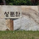 성문안CC 스타트하우스 이미지