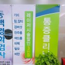 모리아의원 이미지