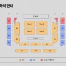 서13-404 | 호시노겐 내한 콘서트 MAD HOPE 토요일 첫콘 고봉밥 후기 적어야겠지?