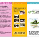 장덕2리 | 강릉요양원 가은요양원 정보안내