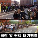 코믹연극 ''죽여주는 이야기'' 이미지