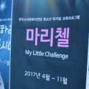 마리첼 이미지