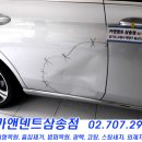 도래울자동차 이미지