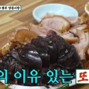 양동순대 네이버블로그