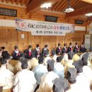 상주 함창향교 이미지