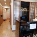 도원한의원 이미지