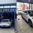 쌍둥이자동차공업사 이미지