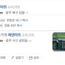 에덴마트 이미지