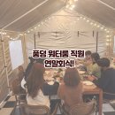 풍덩워터룸 이미지