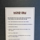 살롱제이 - 안동시 배움길 60 | 살롱제이