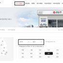 공임나라 야탑점 이미지