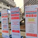 구역전시장 고객지원센터 | 설명절 온누리상품권 환급행사 명절장보기 구역전시장