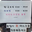 요미상점