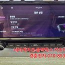 경훈카센타 네이버블로그