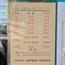 한누리마트 이미지