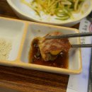 와글와글 대패삼겹살 이미지