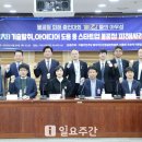 스카이텍 이미지