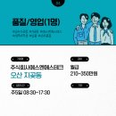 주식회사 에스엔에스테크 이미지