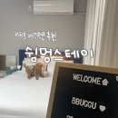 멍펜션14 이미지