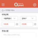 북서울고속주유소 이미지