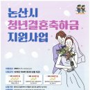 부부당
