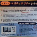 The 편한 약국 이미지