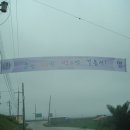 배못경로당 이미지