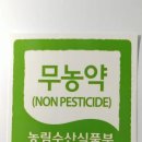 (주)진농 이미지