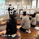 일반인 심폐소생술 표준 교육 프로그램(심화과정) | [합정·홍대] 대한심폐소생협회 일반인 기초과정 ｜마인드앤매뉴얼 교육 현장