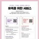 힐링캠프캠핑장 이미지